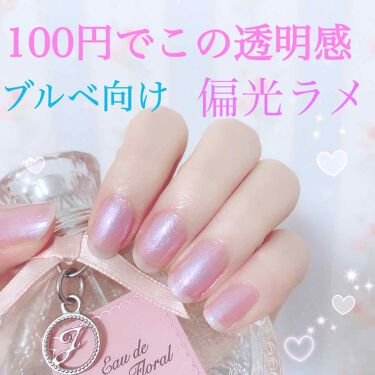 Ac ネイルエナメル M Ac Makeupの口コミ ブルベさんおすすめネイル 青ラメちゅるん系 By りり 混合肌 代前半 Lips