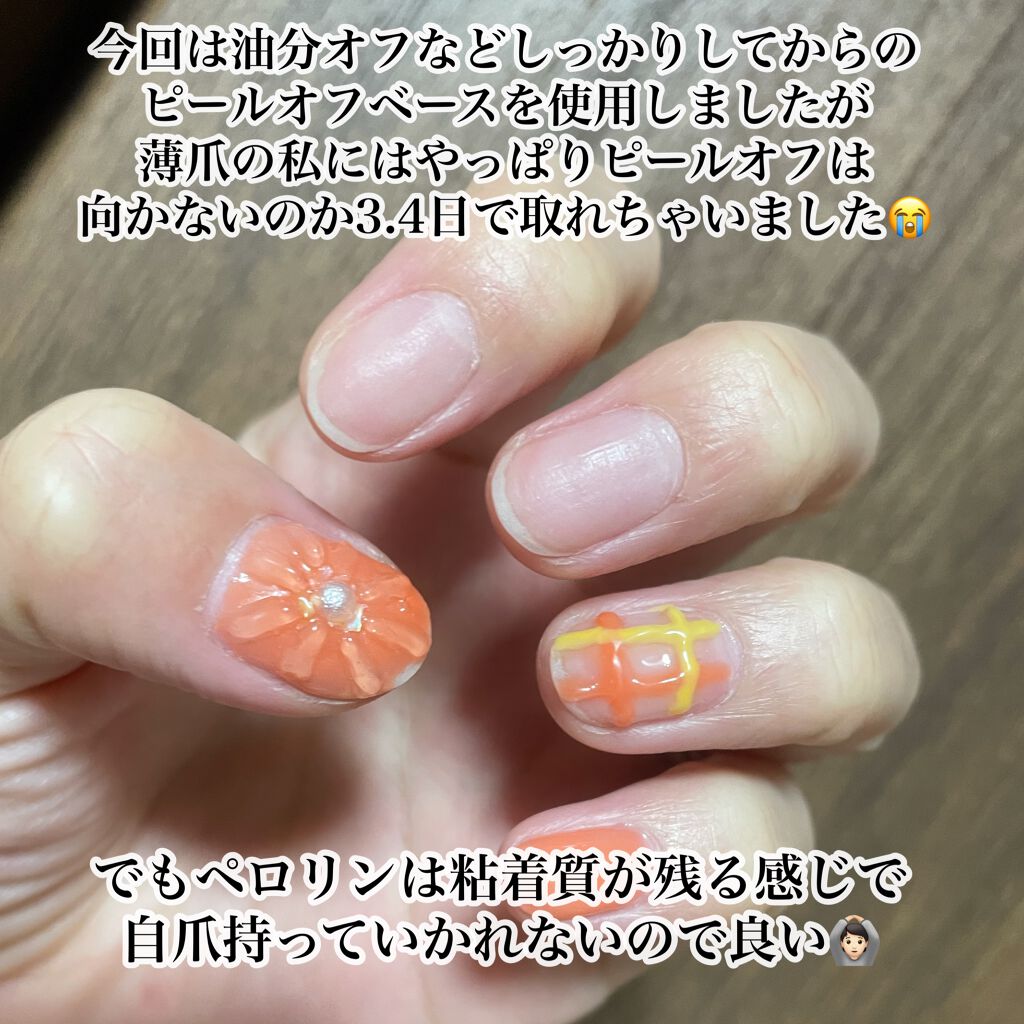 Shジェルネイル ライト対応 セリアを使った口コミ ぷっくりフラワーネイル 左手は元気の出る By にゃんぴ 乾燥肌 Lips