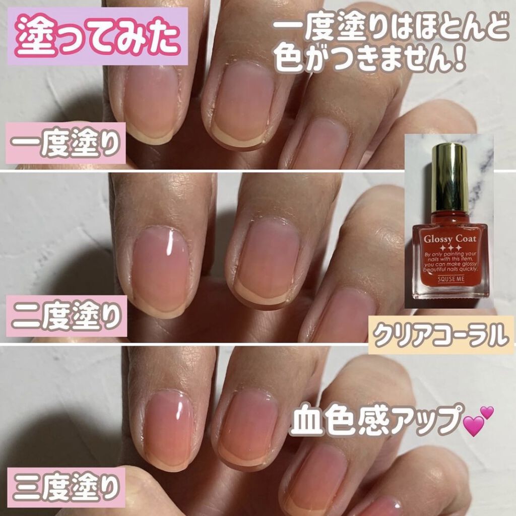 グロッシーコート スキューズミーの口コミ Glossycoat これ オールインワ By Nachi Lips