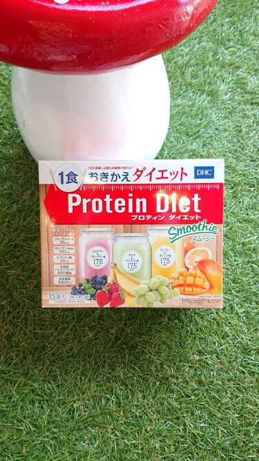 プロティンダイエット Dhcのリアルな口コミ レビュー Lips