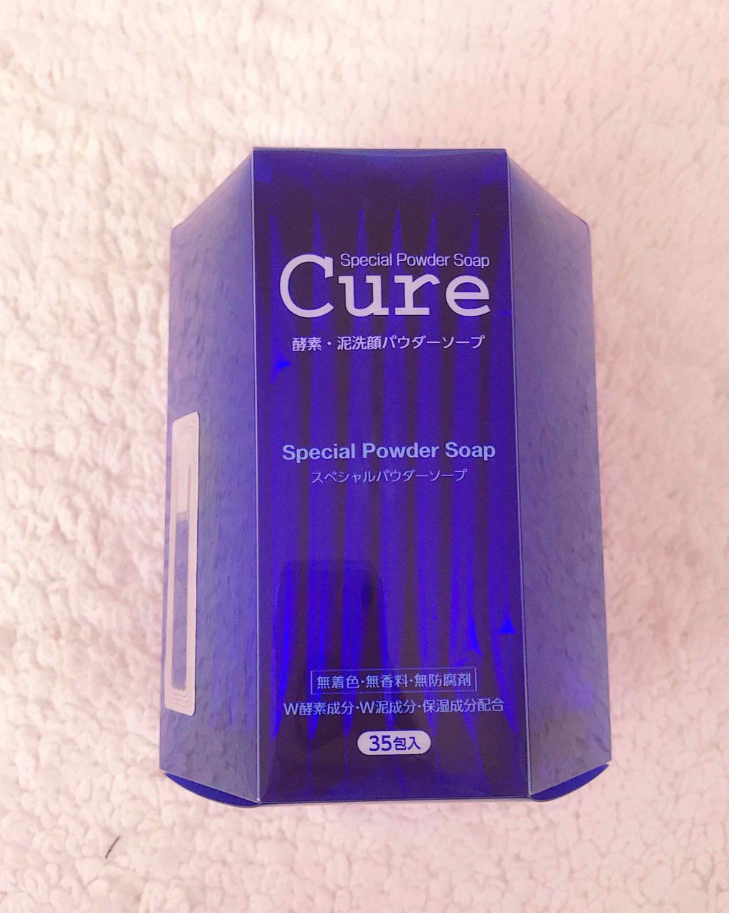 スペシャルパウダーソープcure Cureの効果に関する口コミ Cure Specialpowdersoa By Fumfum Lips