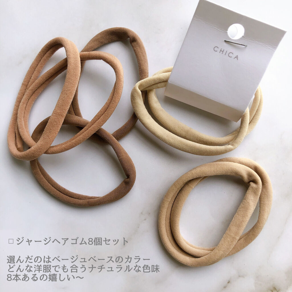 3coins 3coinsを使った口コミ 3coins購入品 テーマは秋使いたいヘア By Michaxx 脂性肌 代後半 Lips