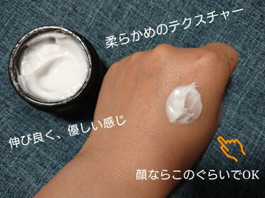 Placenta Cream With Collagen Q10 プラセンタクリーム Madmaxの効果に関する口コミ ブランド初登録 オーストラリア発の肌に優し By Risa 混合肌 30代前半 Lips