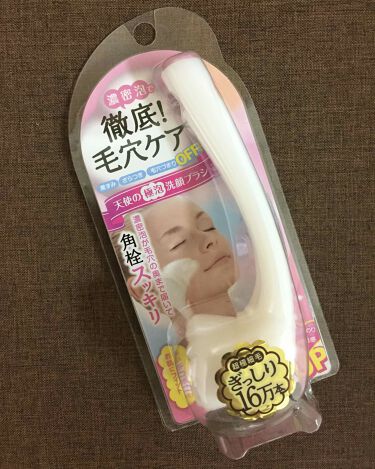 濃密泡で徹底 毛穴ケア 天使の極泡洗顔ブラシ ドン キホーテのリアルな口コミ レビュー Lips