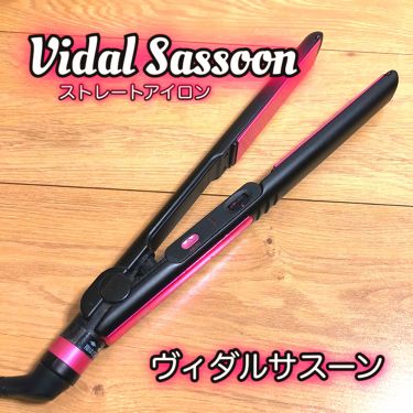 ストレートアイロン Vsi 1010 Vidal Sassoon Pink Series ヴィダルサスーン ピンクシリーズ のリアルな口コミ レビュー Lips