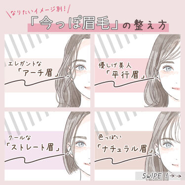 試してみた スカルプd ボーテ ピュアフリーアイブロウセラム アンファーのリアルな口コミ レビュー Lips