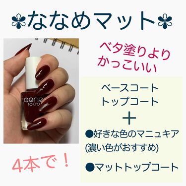 At濃密グラマラスネイルエナメル Art Collectionを使った口コミ チビ爪の方がかわいいので ぜひ4枚目の画像 By ヒユずきん 10代後半 Lips