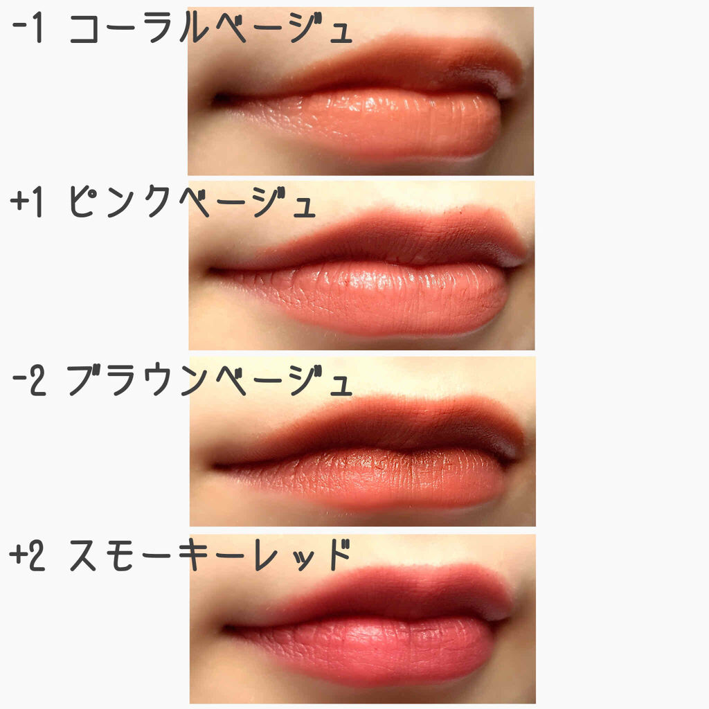38 99 Lipstick You Uzu By Flowfushiを全色レビュー 9月18日に発売した Uzuのリップ紹介 By みばやし 普通肌 代前半 Lips