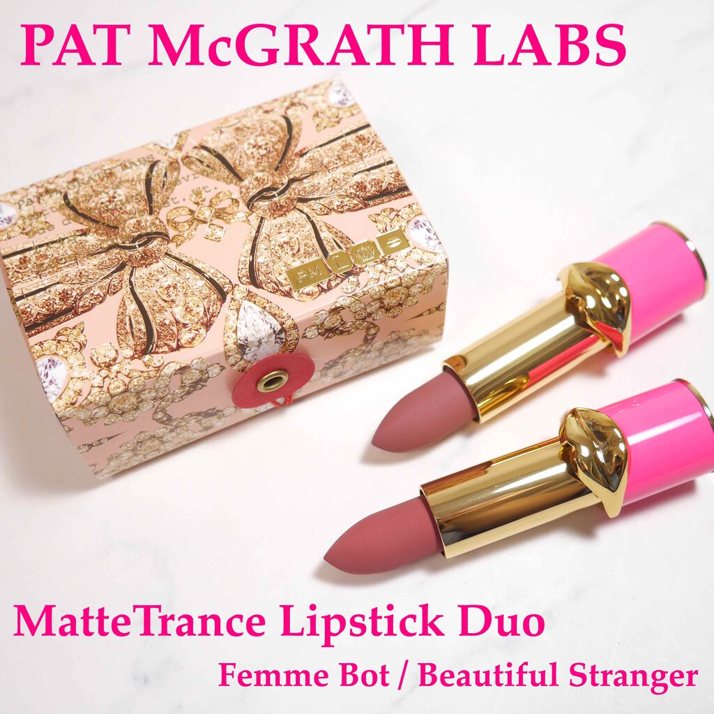 Mattetrance Lipstick Pat Mcgrath Labsの口コミ Patmcgrathlabsmatte By かりん 投稿ある方フォロバ 混合肌 代前半 Lips