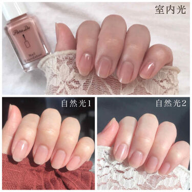 ネイルファンデーション パラドゥの口コミ ナチュラルに盛る Paradoお直し By ニコちゃん Lips