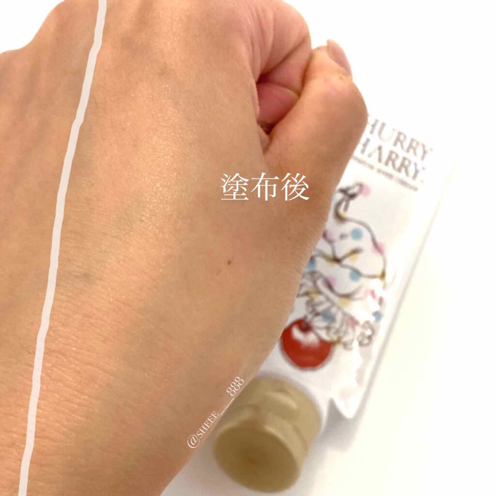 大人の美ひざクリーム ハリーハリーの口コミ 塗るだけつるつる パッと明るい見せる By しぃ 乾燥肌 代後半 Lips