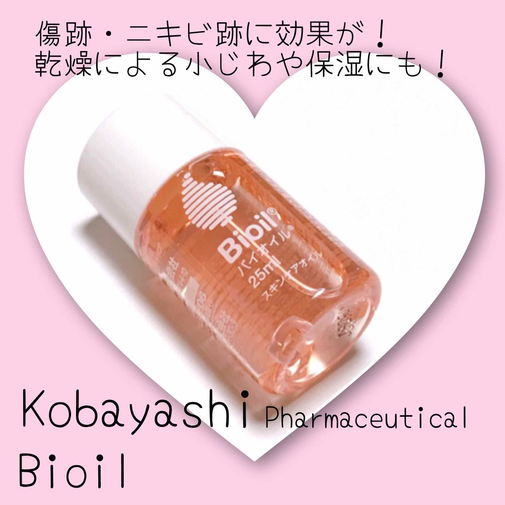 バイオイル バイオイルの使い方を徹底解説 小林製薬バイオイル 歳を重ねる事に傷 By ありこ 乾燥肌 30代前半 Lips