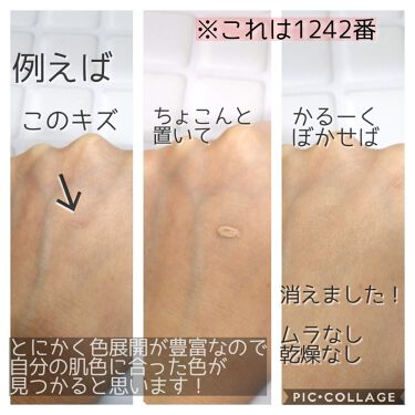 ラディアントクリーミーコンシーラー Narsの口コミ 半年くらい前に購入したものですが 今になっ By なな 混合肌 30代前半 Lips