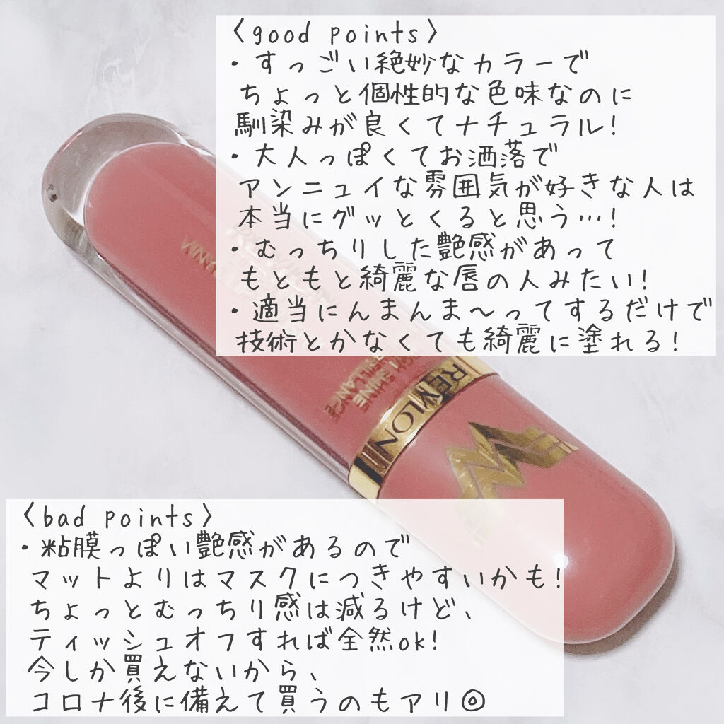 Revlonの口紅を徹底比較 ウルトラ Hd マット リップカラー他 2商品を比べてみました むっちりお洒落な粘膜 By アフリカ少女 毎日投稿 混合肌 代前半 Lips Revlonの口紅を徹底比較 ウルトラ Hd マット リップカラー他 2商品を比べてみました むっちりお洒落な粘膜 By アフリカ少女 毎日投稿 混合肌 代前半 Lips