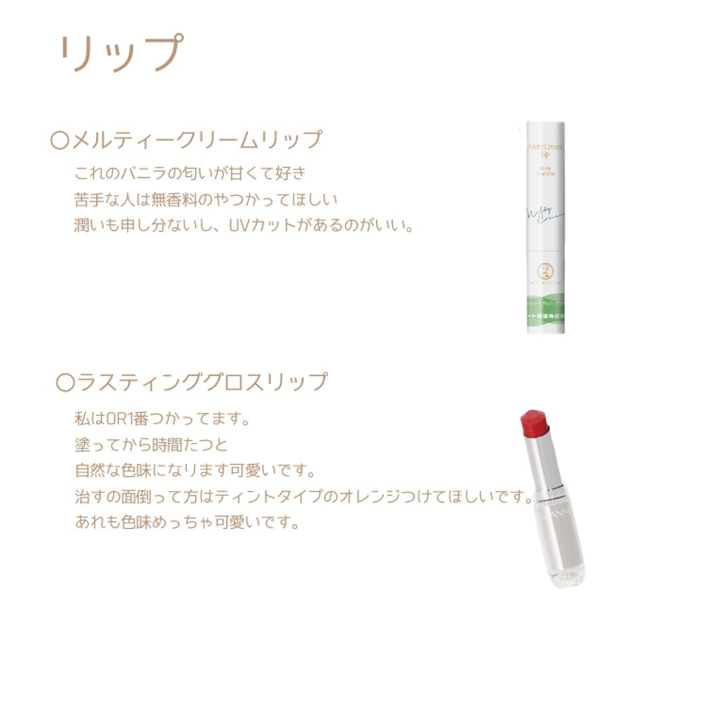 Uvイデア Xl ティント La Roche Posayを使った口コミ 2回目の投稿失礼します 今回紹介する By 寝る寝る寝るね 混合肌 10代後半 Lips