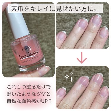 ディーアップファンデーション D Upの口コミ 新生活 清潔感のある爪で好印象に By まー 混合肌 代後半 Lips