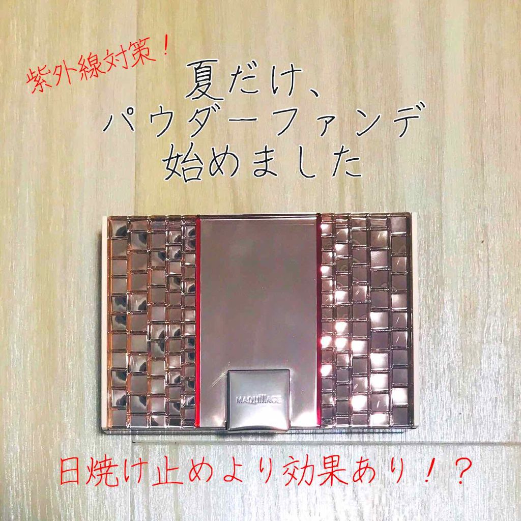 ヌーディカバー ロングキープパクトuv コフレドールの口コミ こんにちは ノーファンデをつらぬいてきた私 By アスピシア 乾燥肌 30代後半 Lips