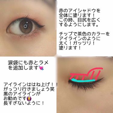 パーフェクトマルチアイズ キャンメイクの使い方を徹底解説 一重メイク チャイボーグメイク 中国風メ By ぴくまる 乾燥肌 10代後半 Lips