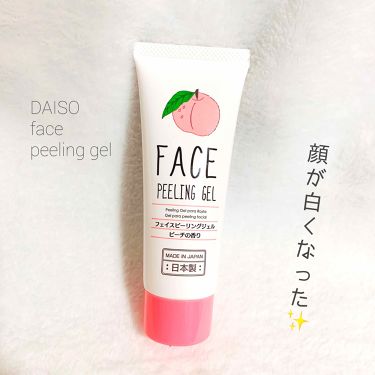 1000円以下 フェイスピーリングジェル ピーチ Daisoのリアルな口コミ レビュー Lips