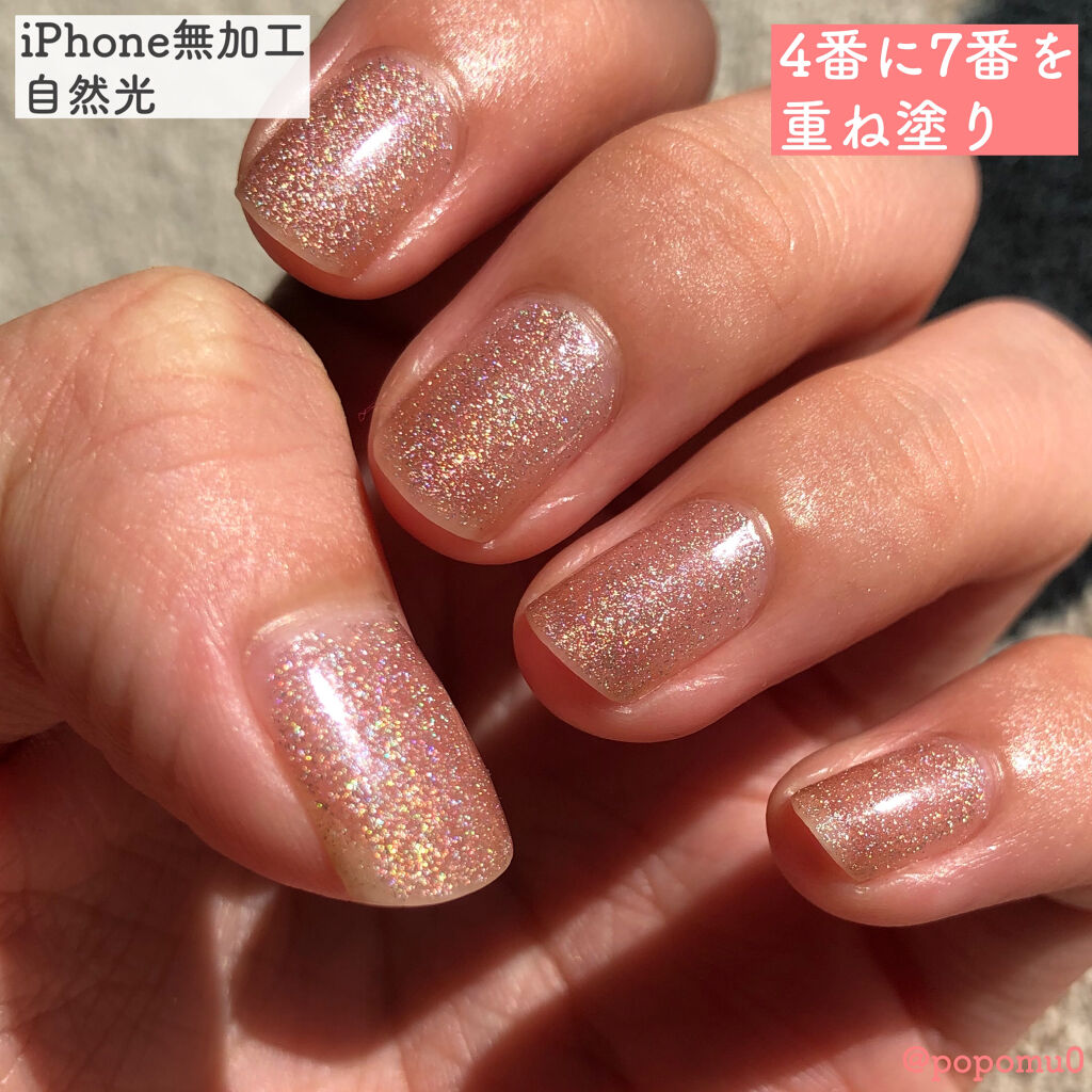 すっぴんネイルtuyako Tuyakoを使った口コミ セルフネイル派必見 400円で買えるネイル By るん 普通肌 Lips