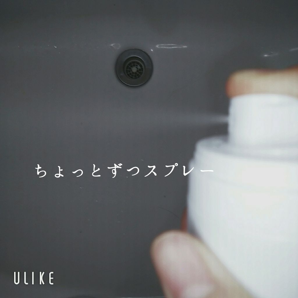 ①ちょうどいい量が出るからつきすぎない