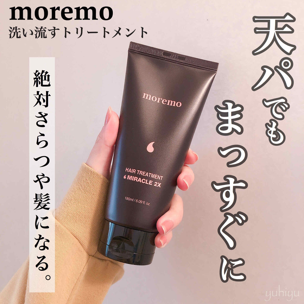 Hair Treatment Miracle2x Moremoの使い方を徹底解説 韓国で大人気 どんな髪でもサラサラに By ゆうひちゃん 絵描き 乾燥肌 Lips