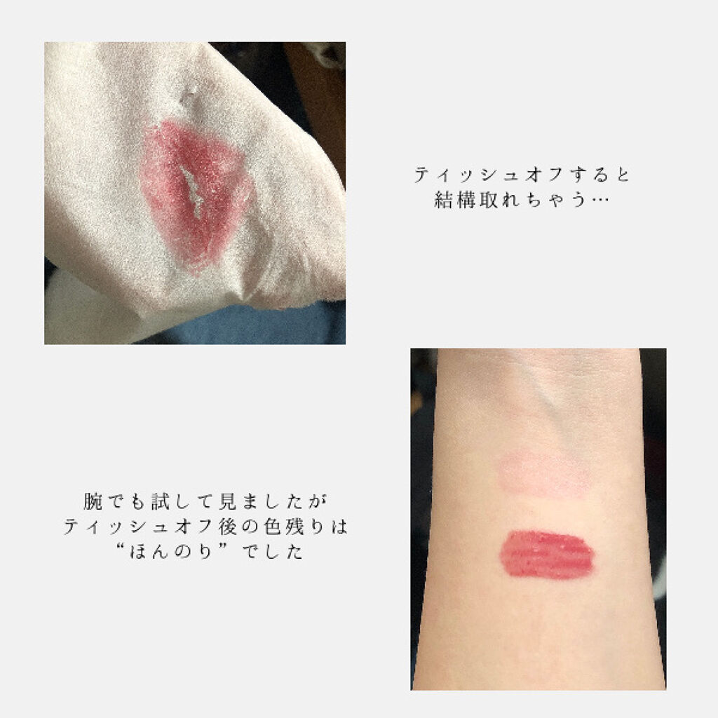 ウォータリーセラムルージュ フォーチュンの口コミ フォーチュンのウォータリーセラムルージュ使 By 乾いたタコ 敏感肌 10代後半 Lips