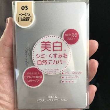 1000円以下 パウダーファンデーション ポルトaのリアルな口コミ レビュー Lips