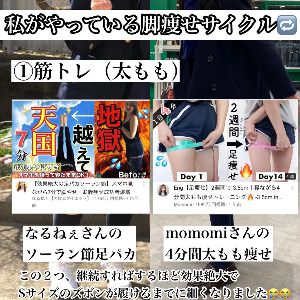 寝ながらメディキュット ロング メディキュットを使った口コミ 完全版 脚痩せする為にやったことのこれ By Song 敏感肌 10代後半 Lips 寝ながらメディキュット ロング メディキュットを使った口コミ 完全版 脚痩せする為にやったことのこれ By Song 敏感肌 10代後半 Lips