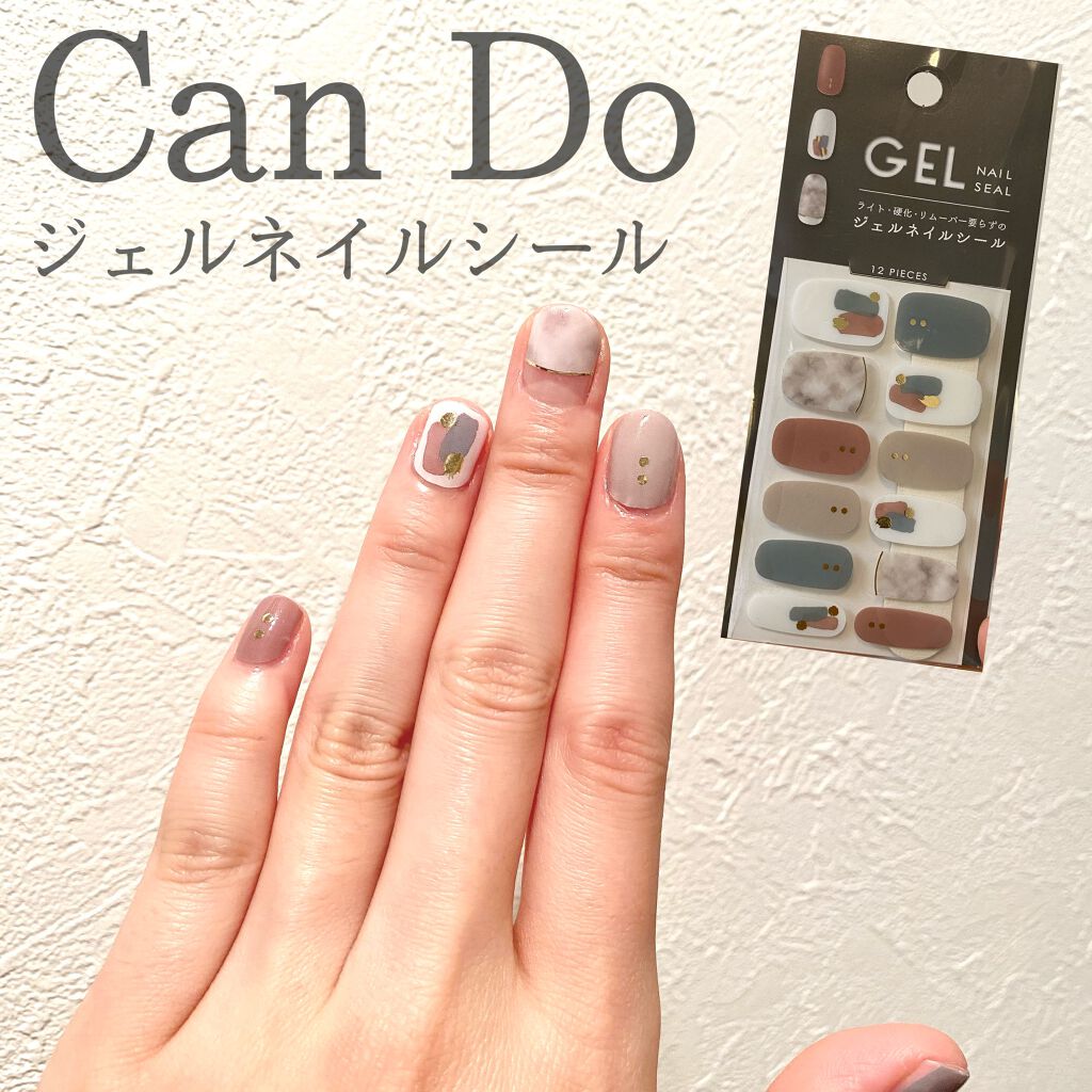 ジェルネイルシール キャンドゥの口コミ 100円で簡単ジェル風ネイル キャンドゥ By みゅー 混合肌 代後半 Lips