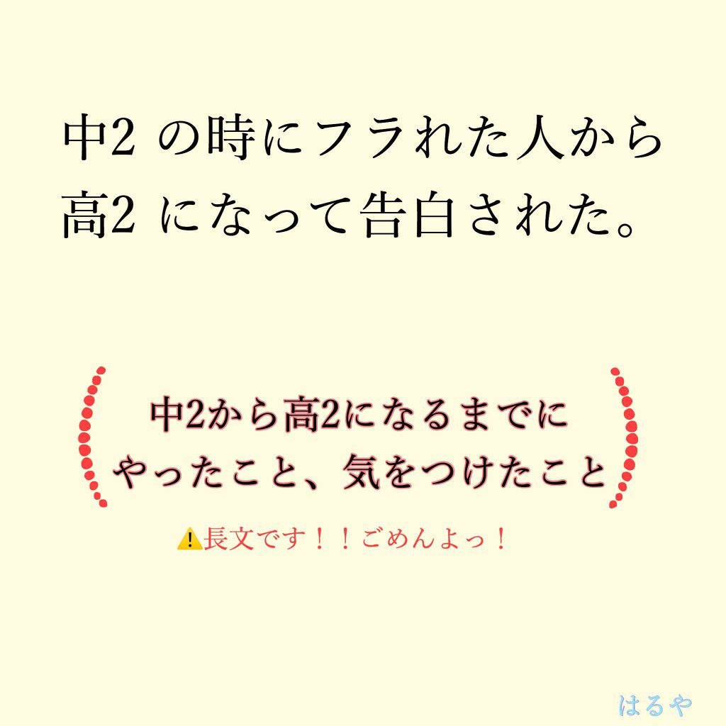 スキンケア方法 ダブルアイリキッド Abの使い方 効果 好きな人に告白されるた By はるや 脂性肌 10代後半 Lips