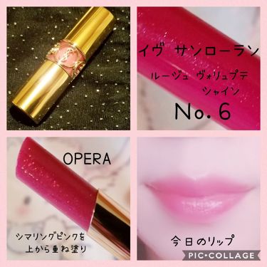 ルージュ ヴォリュプテ シャイン Yves Saint Laurent Beauteを使った口コミ 今日のリップはイヴ サンローラン イヴ By あいしゃん 敏感肌 Lips
