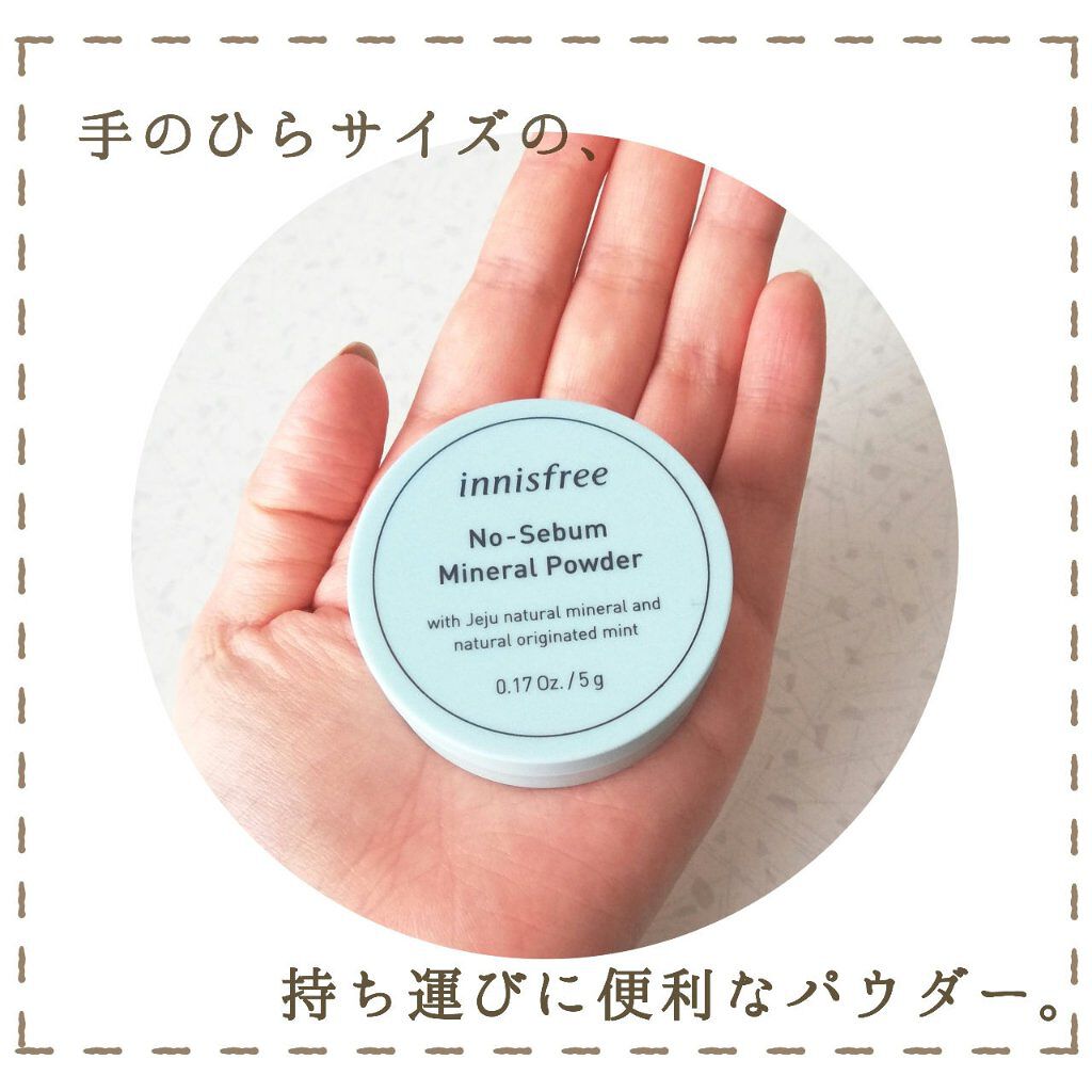 ノーセバム ミネラルパウダー Innisfreeの口コミ 敏感肌におすすめのルースパウダー さらさらのお肌を保ちた By 無名 代前半 Lips