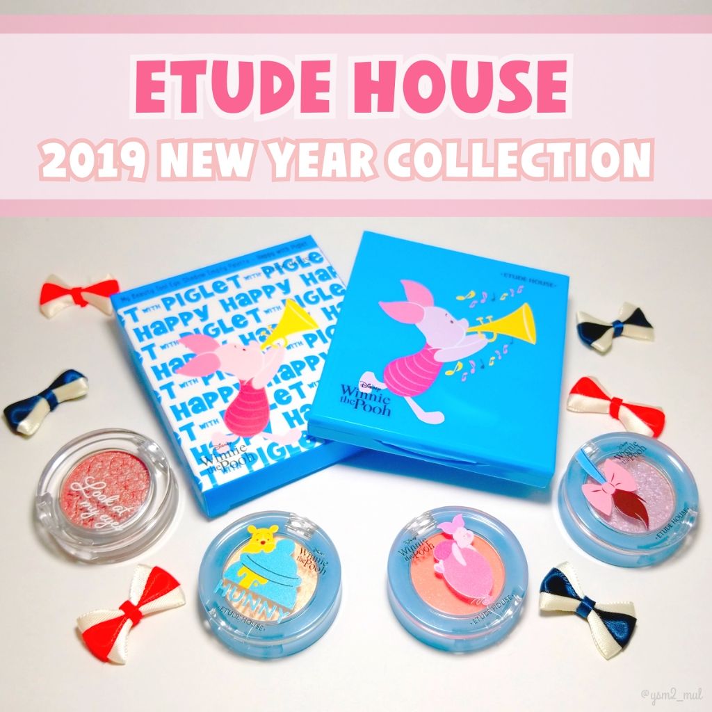 ルックアット マイアイズ Etudeを使った口コミ ピグレット の性別は男なの 女なの ピ By 吉見さん 混合肌 代後半 Lips