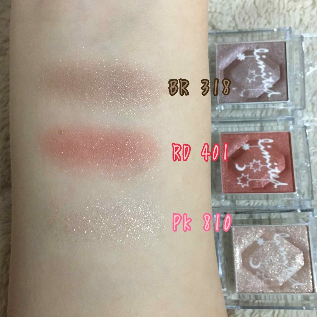 限定色レビュー セレクト アイカラー Espriqueの人気色を比較 人気単色シャドウの限定色 エスプリーク By Azuuu 乾燥肌 代前半 Lips