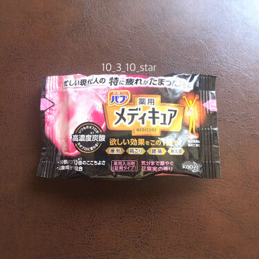 メディキュア 花果実の香り バブ Lips