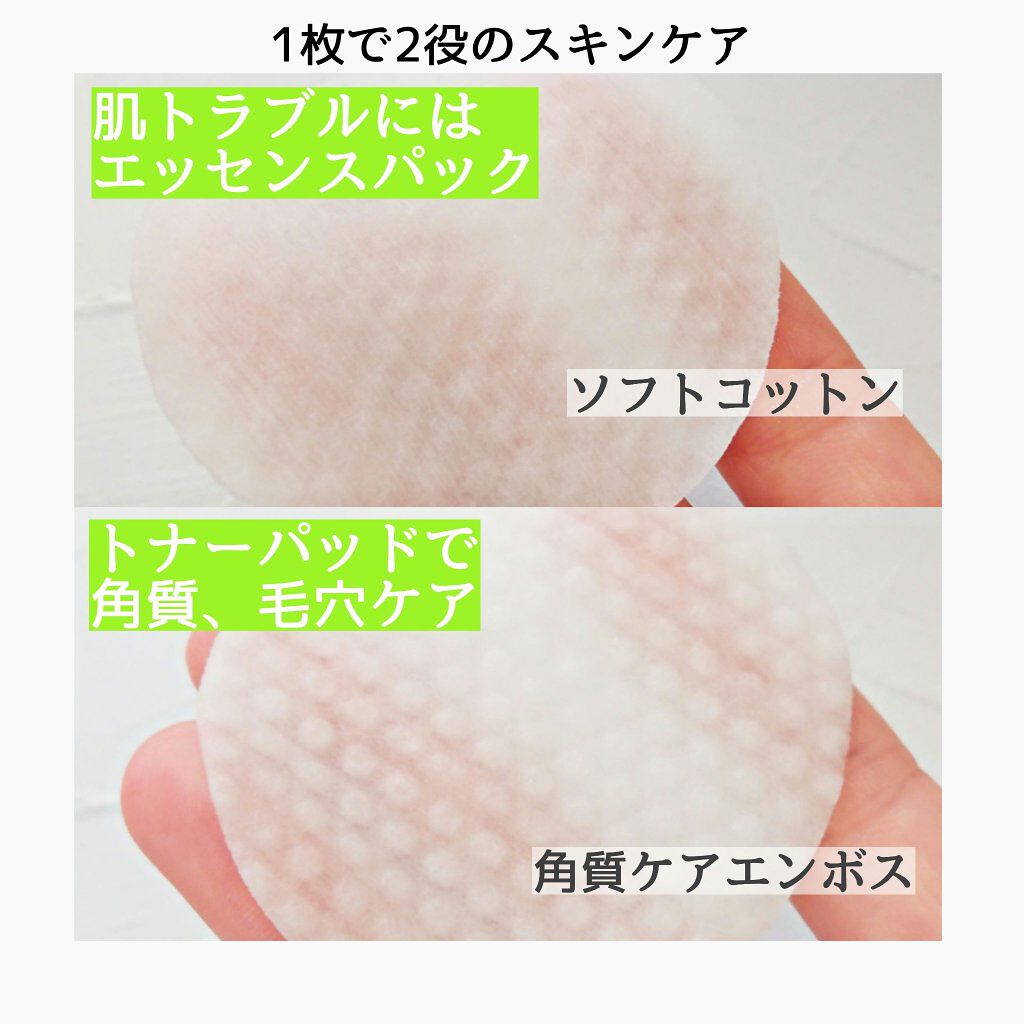 ティーツリーカーミングエッセンスパッド Medihealの使い方を徹底解説 乾燥肌におすすめのピーリング 肌荒れを鎮静し By りぴっぴ 敏感肌 30代前半 Lips