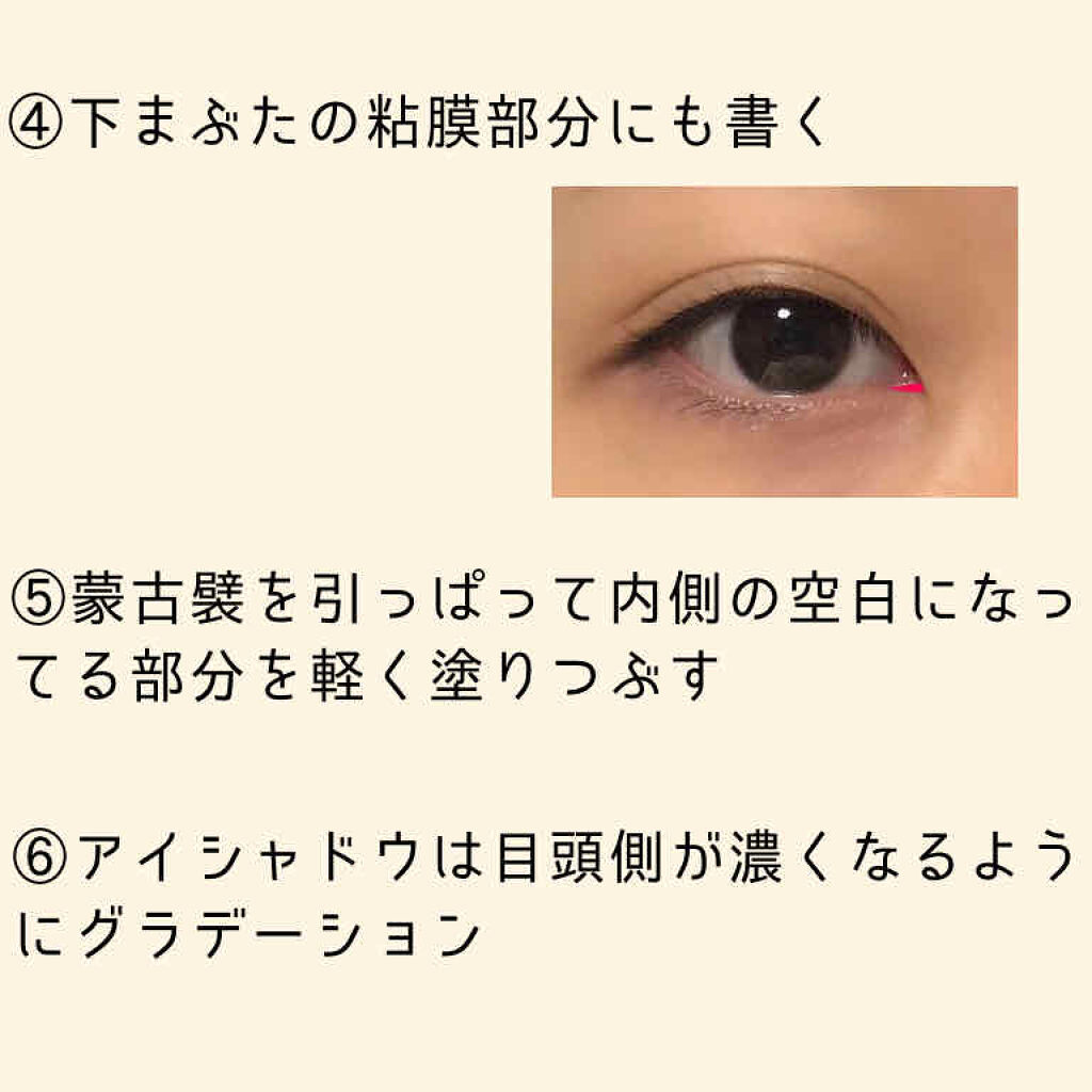 クリーミータッチライナー キャンメイクの口コミ 蒙古襞があっても 切開ライン上達のコツ蒙 By Yun 10代後半 Lips