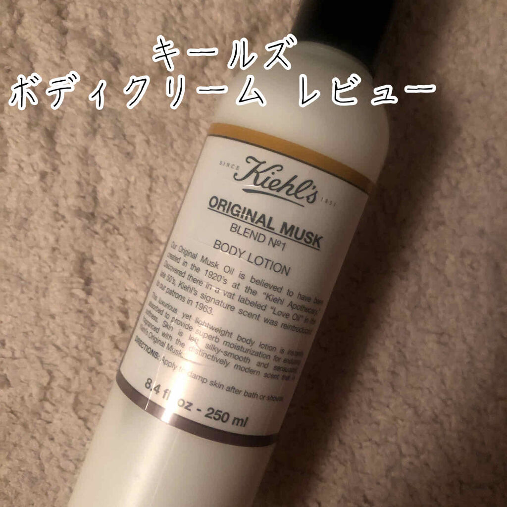 キールズ ハンド ボディ ローション ムスク Kiehl Sの口コミ Kiehl Sボディクリーム ハンド By ちぃーちゃん 敏感肌 Lips