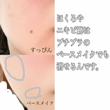 美白になる方法 旧品 マシュマロフィニッシュパウダー キャンメイクの美白効果 使い方 間違えて消してしまった By がちゃみん Lips