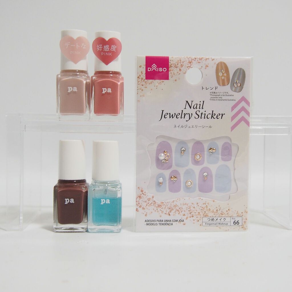 Pa ネイルカラー Paを使った口コミ 塗り方動画 Paネイル年秋冬新色 By Yuyu 300yen Nail Lips