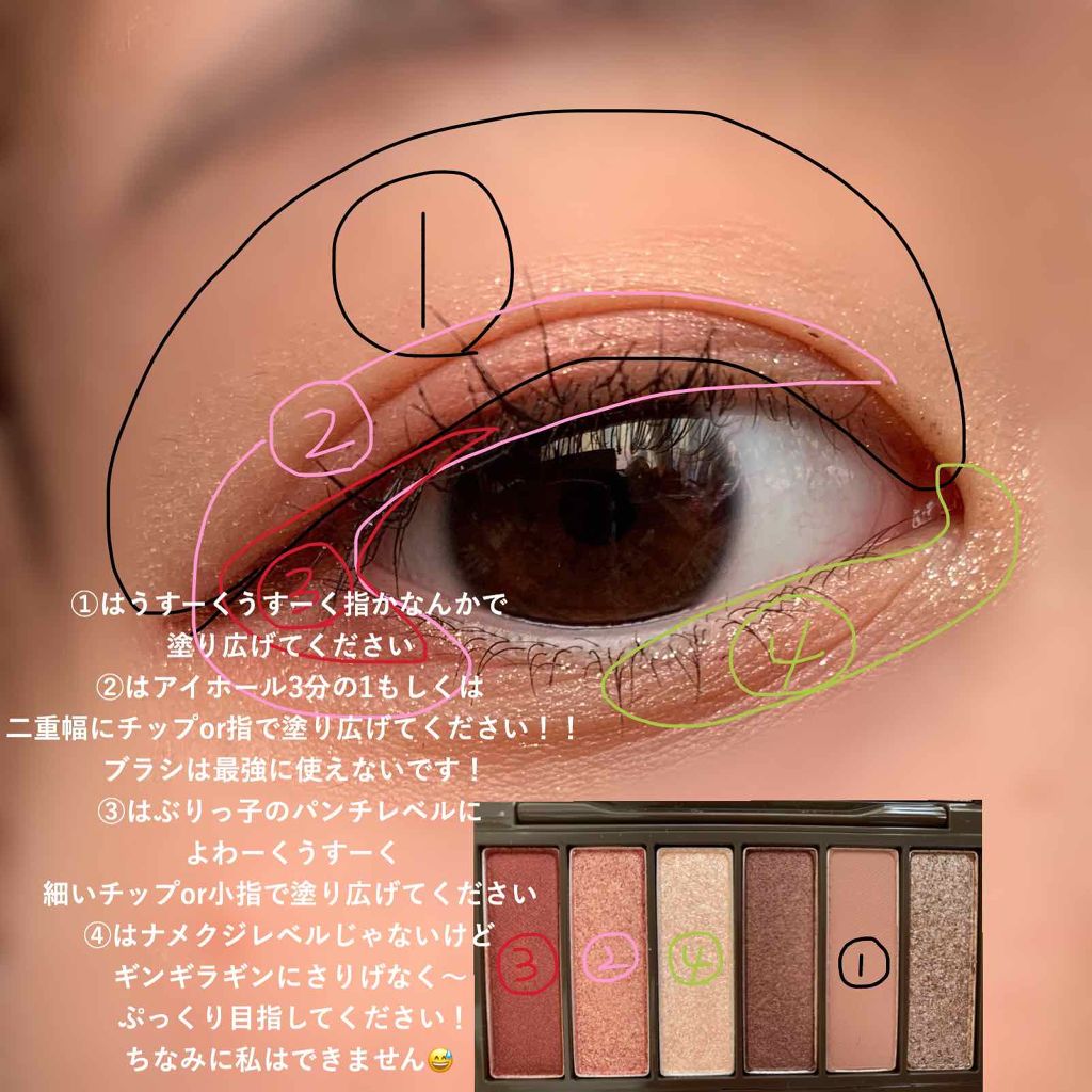 ルドルフ プレイカラー アイシャドウミニ トナカイ｜ETUDEを使った二重メイクのやり方「こんちには！！テストが色んな意味で終わり