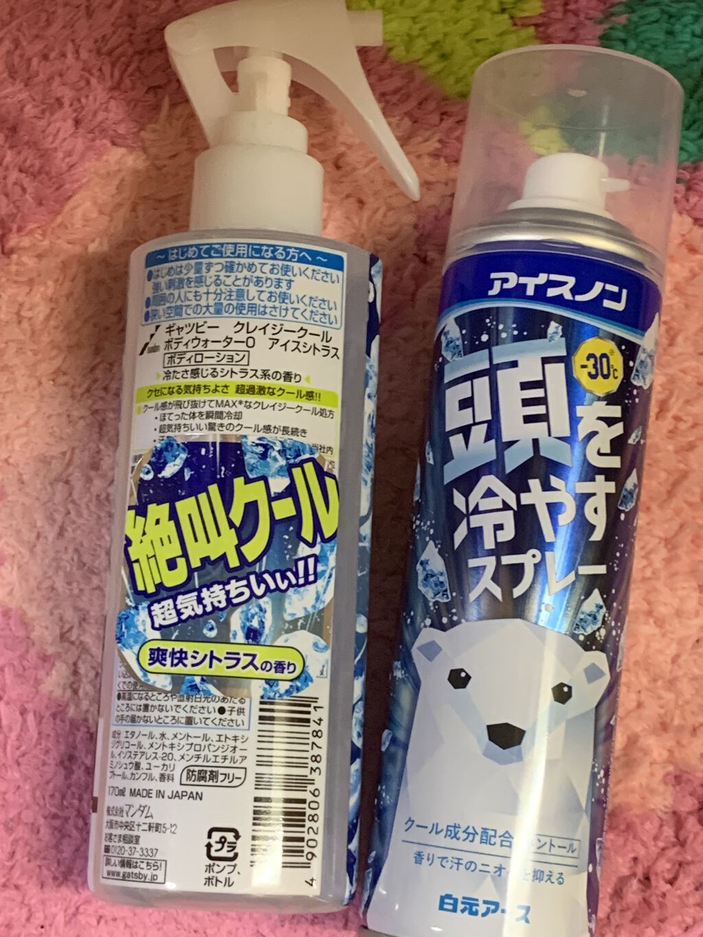 出産祝いなども豊富 サラテクトクール☆30本まとめて☆これからの季節に☆ - 救急/衛生用品