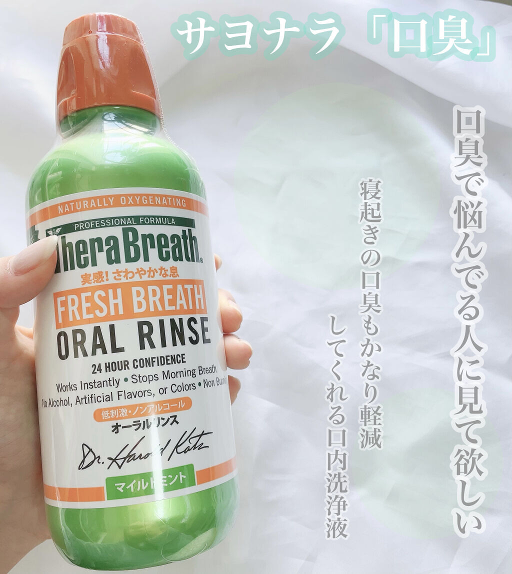 口臭 話題沸騰中のコスメ 真似したいメイク方法の口コミが2件 デパコスからプチプラまで Lips