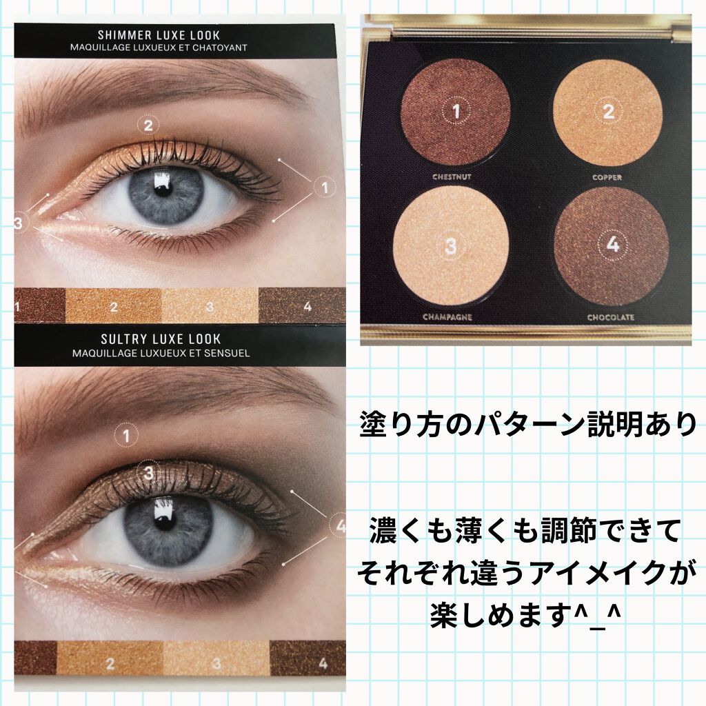 限定パウダーアイシャドウ リュクス アンコール アイシャドウ パレット Bobbi Brownの塗り方を徹底解説 イエベにおすすめのパウダーアイシャドウ Bobbibrownリ By くろみ 脂性肌 30代前半 Lips