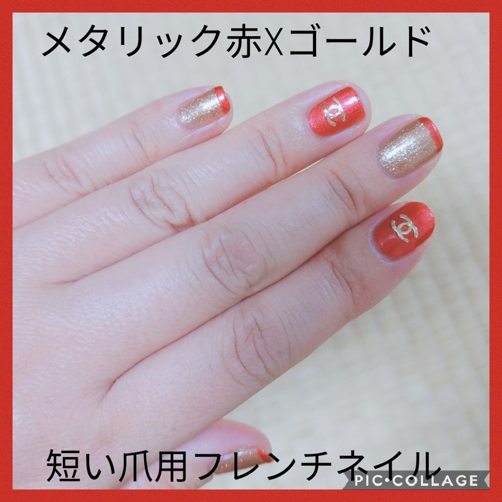 ル ジェル コート Chanelを使った口コミ こんばんは メタリックな赤とゴールド By ゆき Use Up 党 たまには投稿 只今 のみ 普通肌 Lips