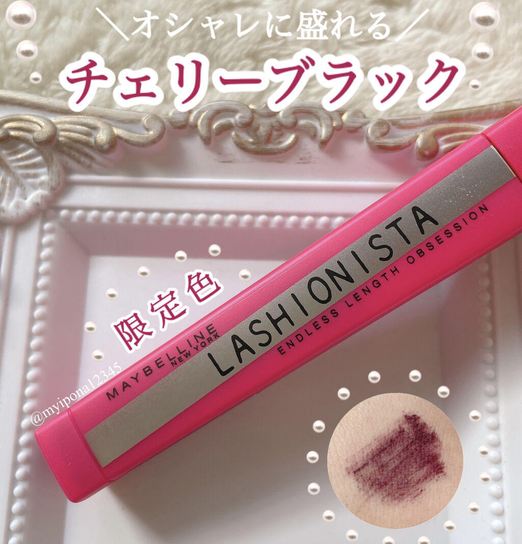 限定色レビュー ラッシュニスタ N Maybelline New Yorkの口コミ 盛れるカラーマスカラ Maybel By みぃぽな 乾燥肌 10代後半 Lips