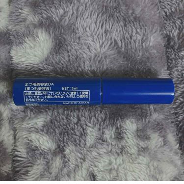 まつ毛美容液da Daisoの口コミ 超優秀 100均で買えるおすすめまつげ美容液 まつげﾊﾞｻﾊﾞｻ企画 By うか 混合肌 10代後半 Lips