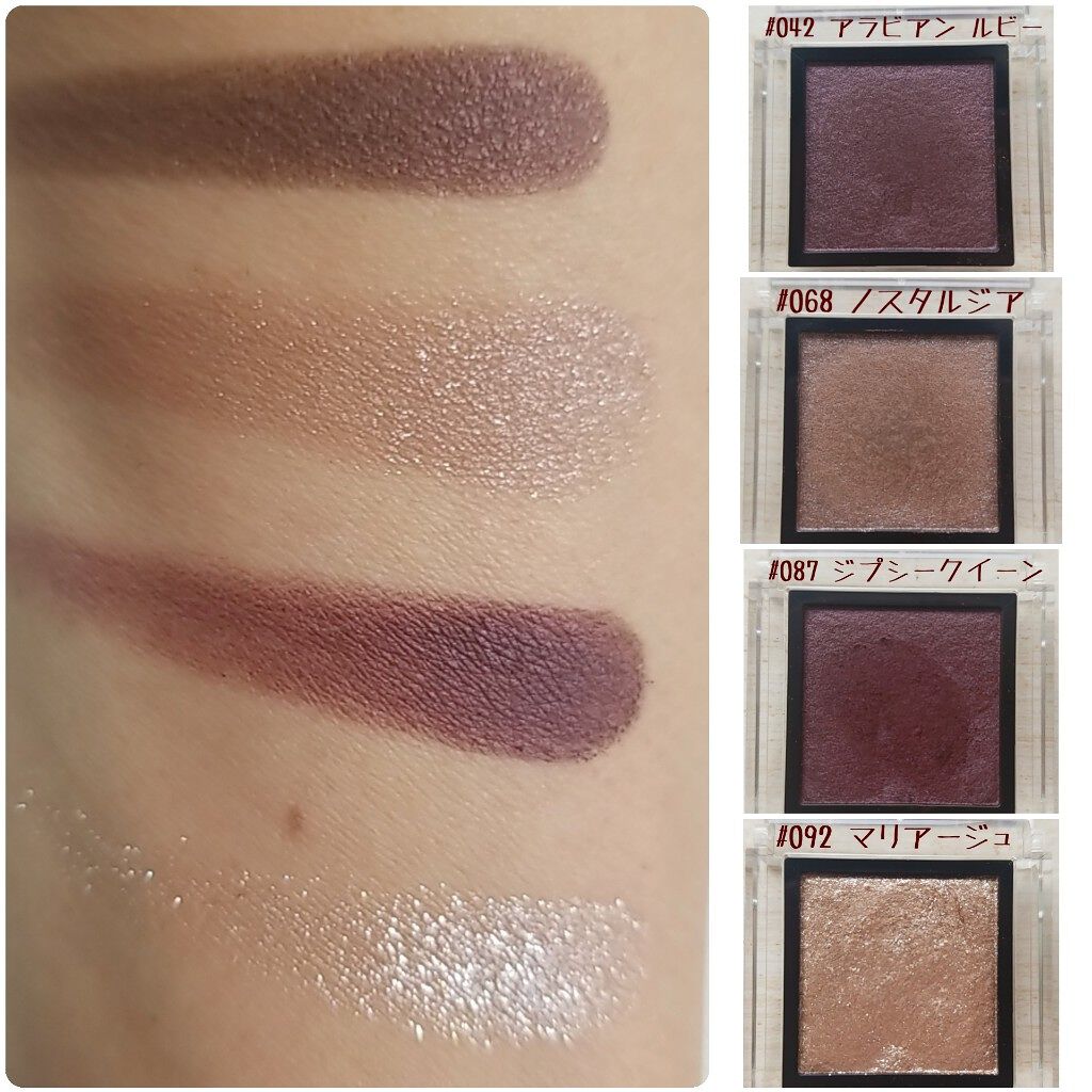 ザ アイシャドウ Addictionを使った口コミ Addiction アディクション ザア By Noriko 普通肌 40代前半 Lips