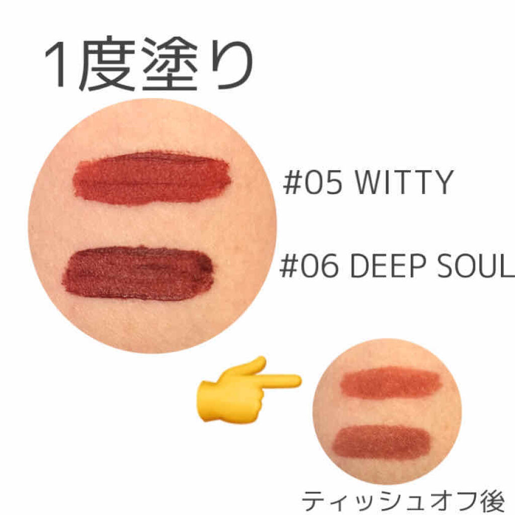 ゼロベルベットティント Rom Ndの口コミ イエベ秋におすすめの口紅 イエベ秋大勝利 By とら 敏感肌 代前半 Lips
